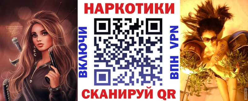 Как найти закладки Чистополь Каннабис  МЕФ  Alpha-PVP  ГАШ  КОКАИН 