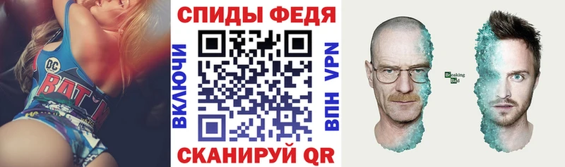 АМФЕТАМИН Premium  как найти закладки  Чистополь 