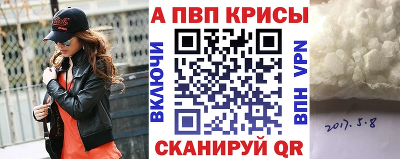 Alpha-PVP Соль  даркнет состав  Чистополь 