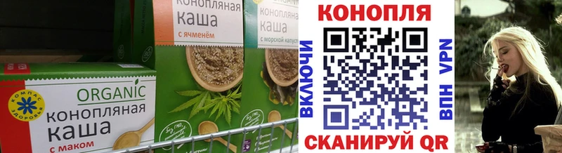 Cannafood марихуана  купить закладку  Чистополь 