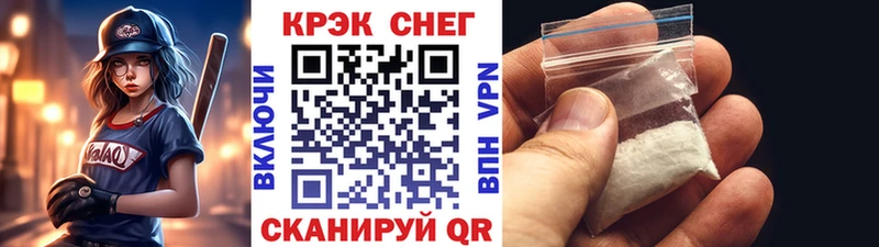 ОМГ ОМГ как зайти  Чистополь  Cocaine Перу 