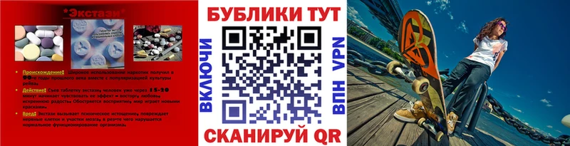 Экстази Дубай  Чистополь 