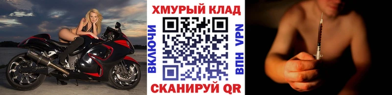Героин гречка  нарко площадка состав  Чистополь 