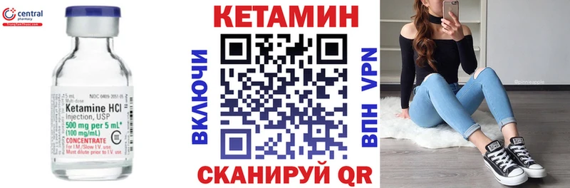 Кетамин ketamine  Чистополь 