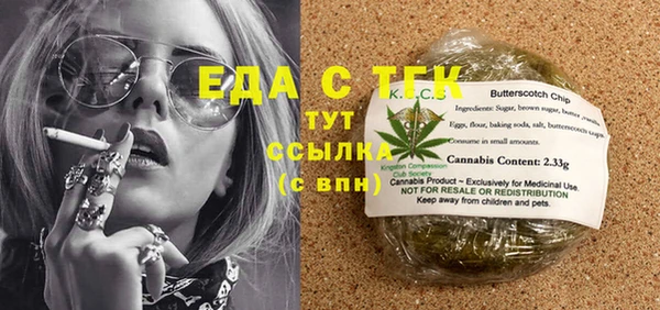 кокаин VHQ Вязники