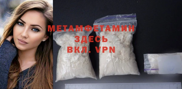 кокаин VHQ Вязники