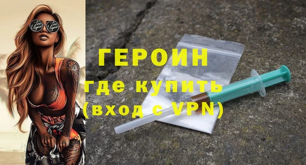кокаин VHQ Вязники