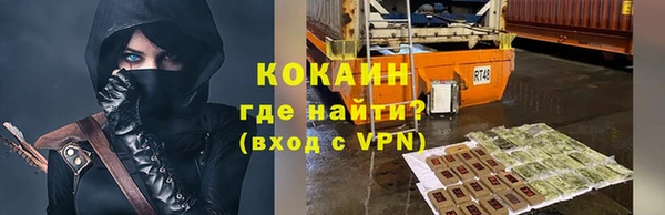 кокаин VHQ Вязники
