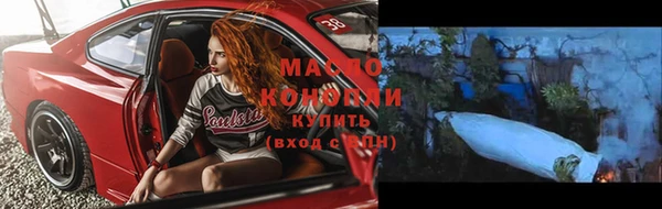 метамфетамин Вяземский