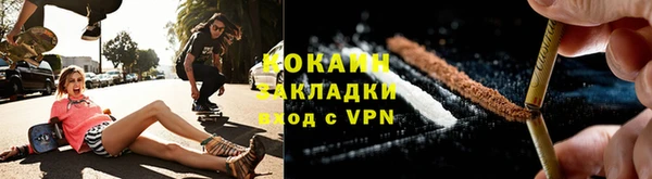 метамфетамин Вяземский