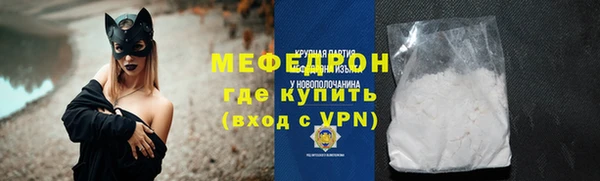 spice Вязьма