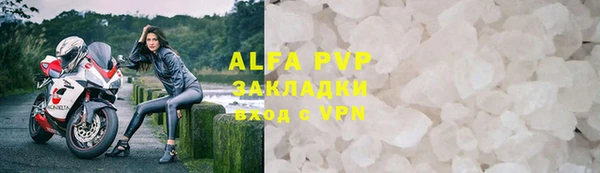 метамфетамин Вяземский