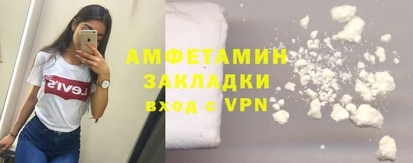 spice Вязьма