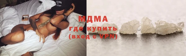 метамфетамин Вяземский