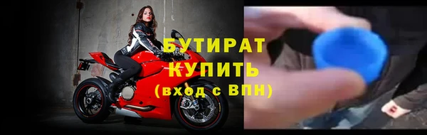 метамфетамин Вяземский