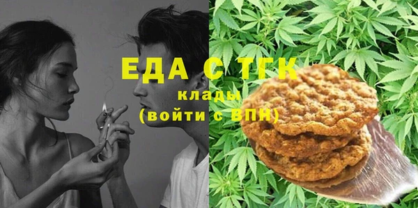 spice Вязьма