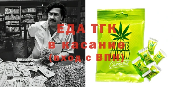 spice Вязьма
