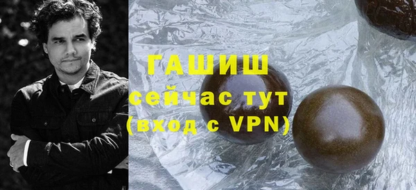 метамфетамин Вяземский