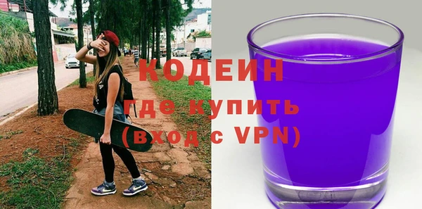 кокаин VHQ Вязники