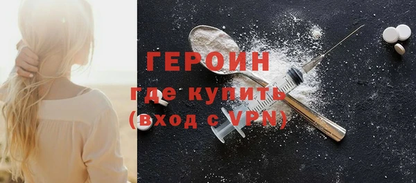 кокаин VHQ Вязники