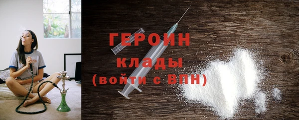 метамфетамин Вяземский