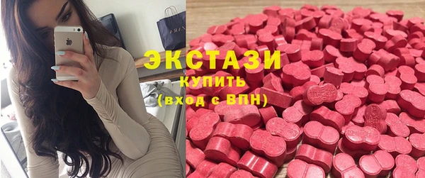 метамфетамин Вяземский