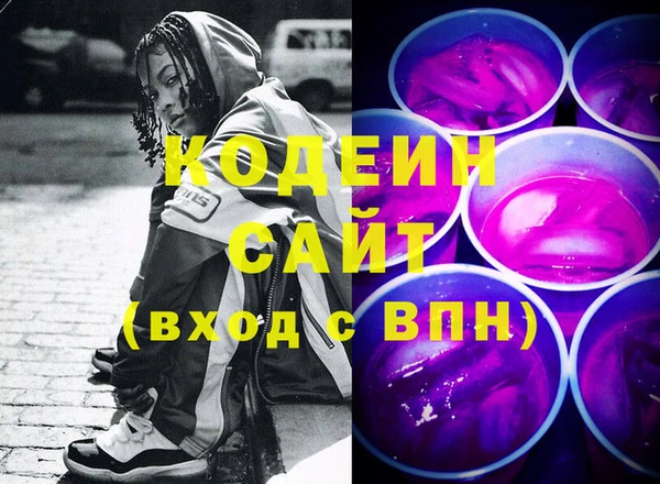 кокаин VHQ Вязники