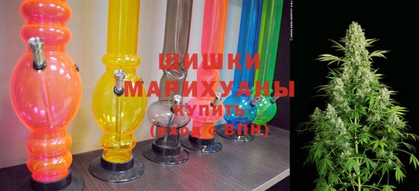 метамфетамин Вяземский