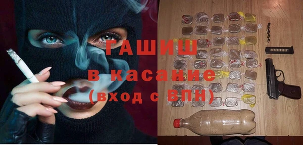 метамфетамин Вяземский