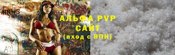 метамфетамин Вяземский