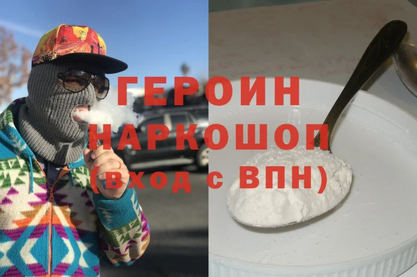 spice Вязьма