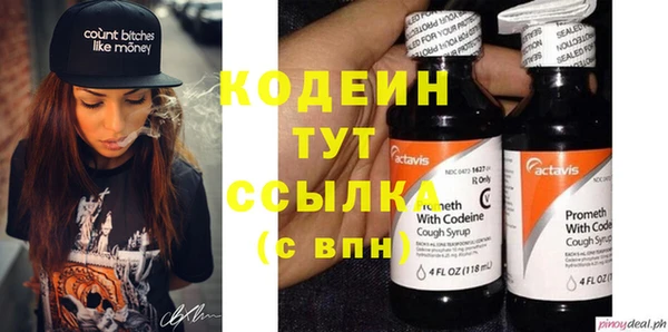 spice Вязьма