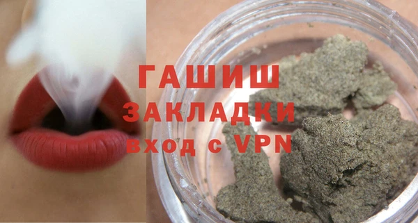метамфетамин Вяземский