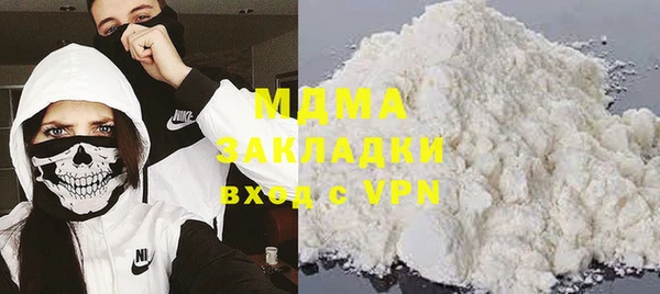 кокаин VHQ Вязники