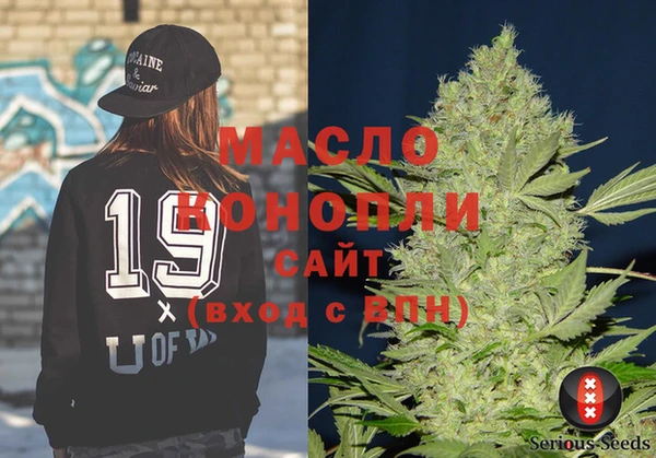 кокаин VHQ Вязники