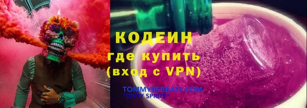 метамфетамин Вяземский