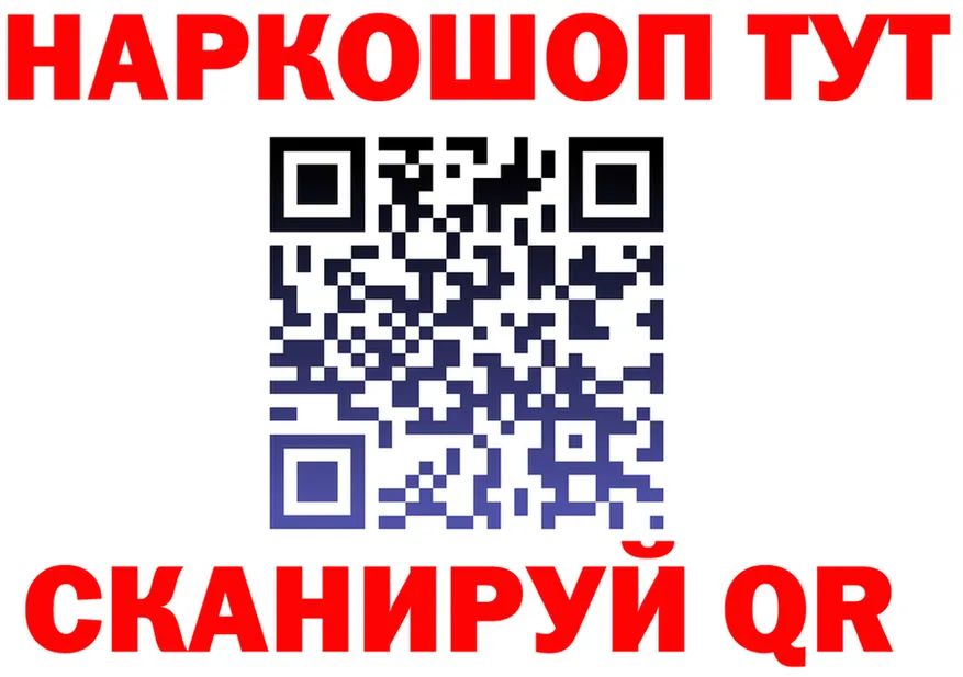 A PVP Crystall зеркало это ссылка на мегу Чистополь