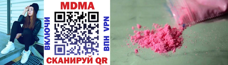 МДМА crystal Чистополь