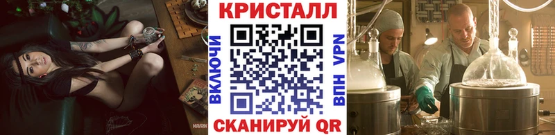 Метамфетамин пудра  закладки  Чистополь 