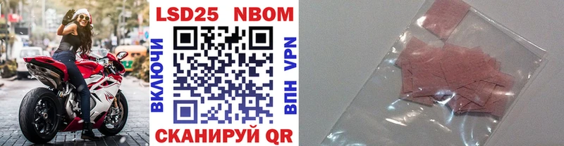 Марки NBOMe 1,8мг  OMG ссылки  Чистополь 