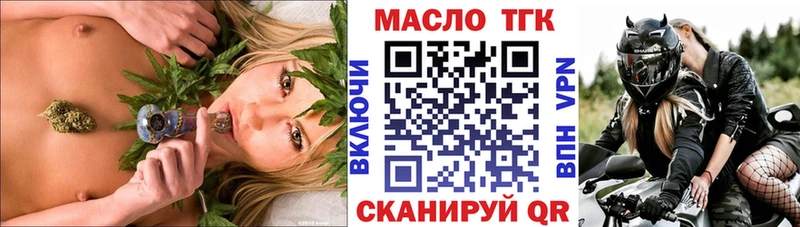 Дистиллят ТГК гашишное масло Чистополь
